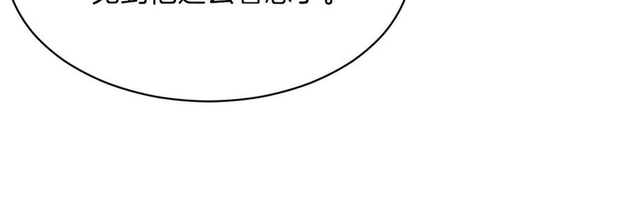 第32话 随机难度裂缝！！！82