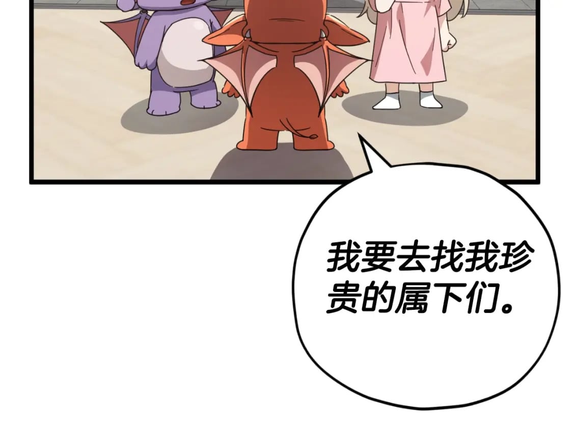 第131话 使命187