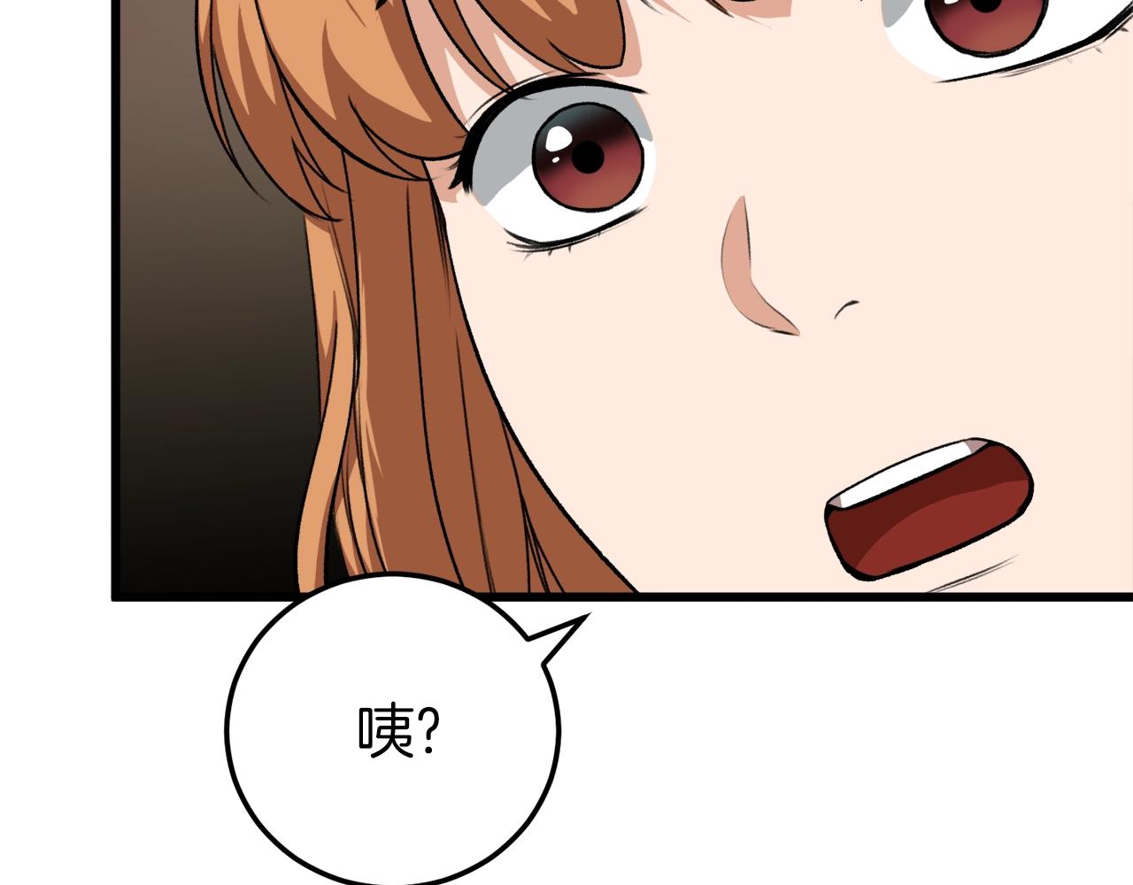 第89话 龙龙坐跑车140