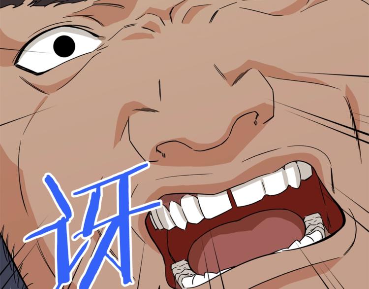 第10话 我们打个赌？71