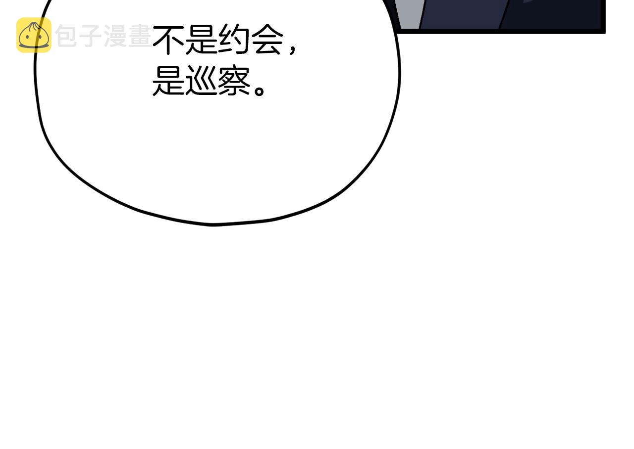 第93话 精灵之墓79