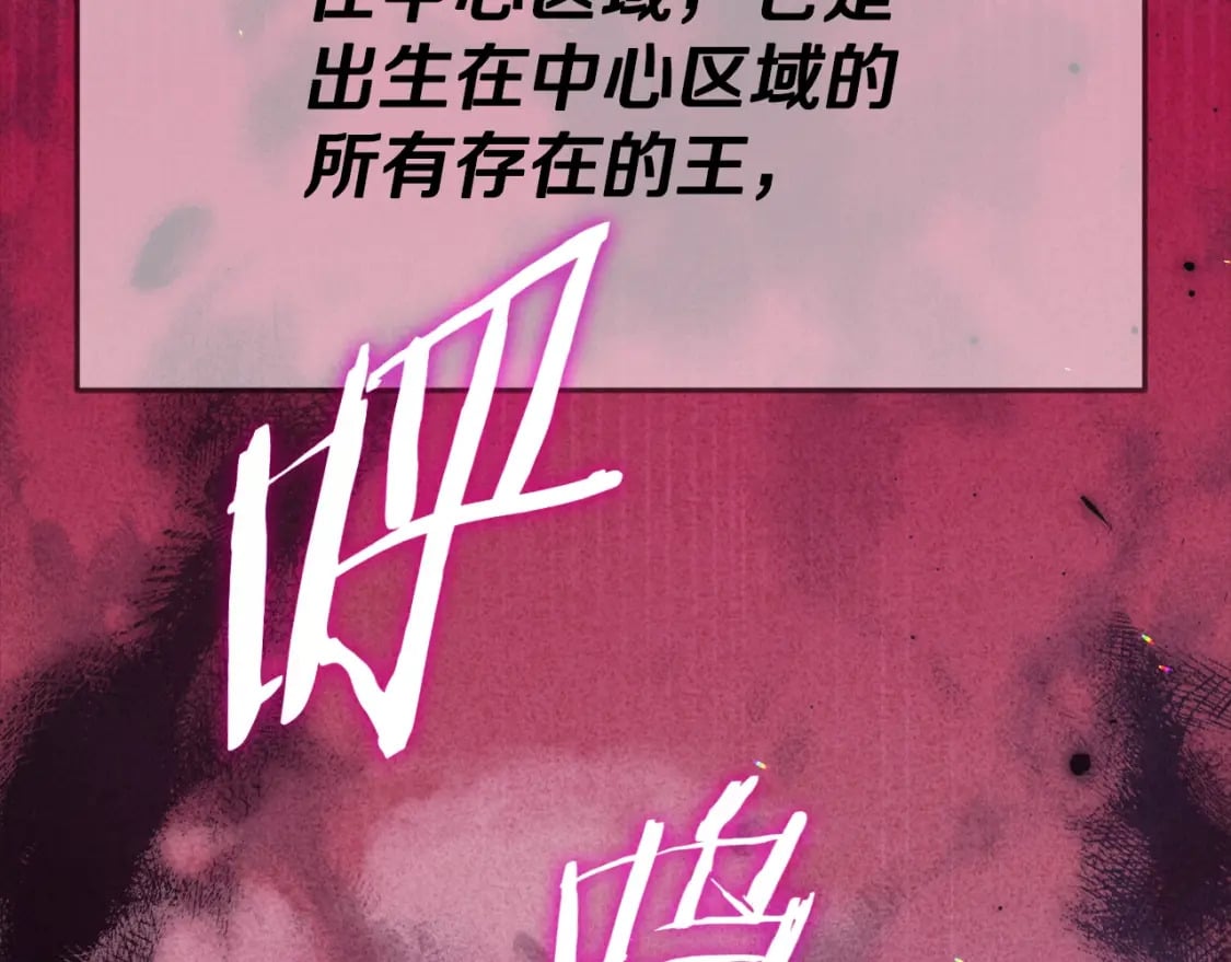 第127话 大君主137