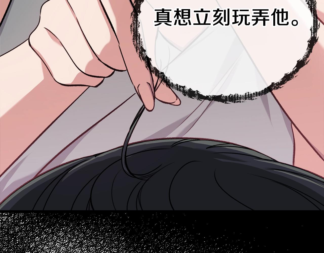 第66话 极度危险的精灵7