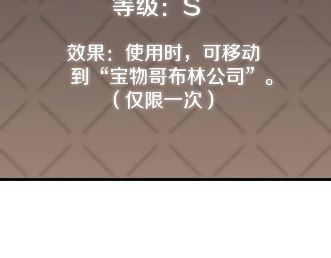 第133话 教训226