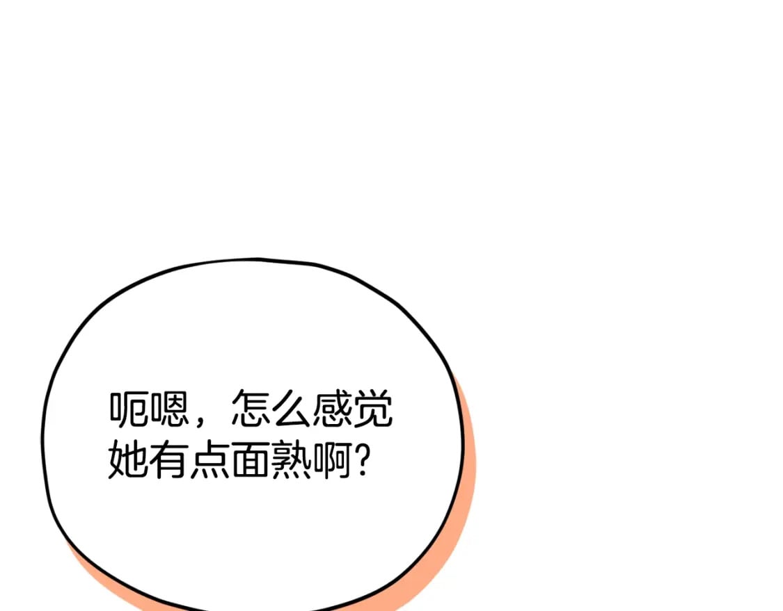 第127话 大君主12