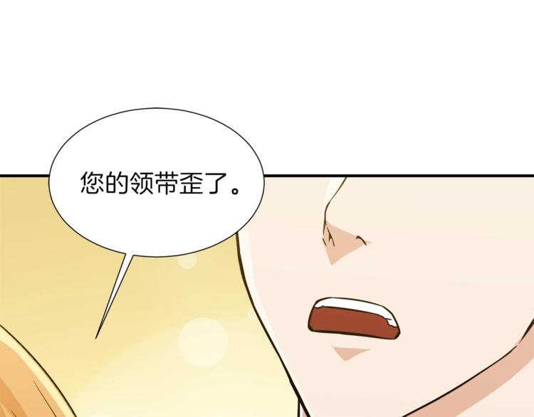 第17话 父女感情日益变好139