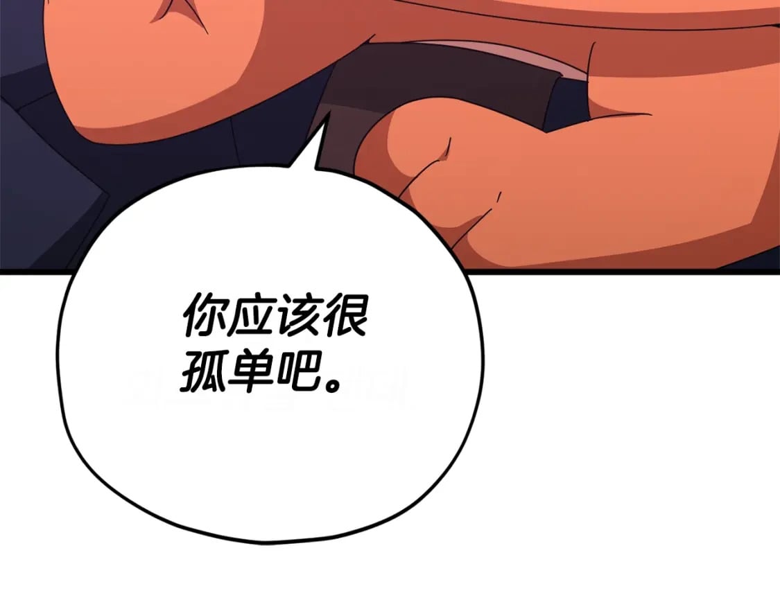 第128话 星星生病了57