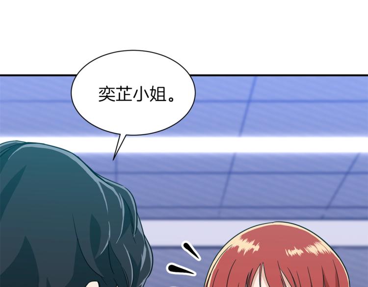 第8话 教练，我想学砍怪141