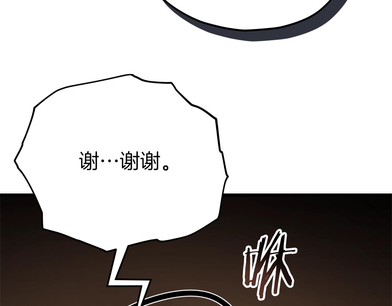 第94话 龙界戏精76