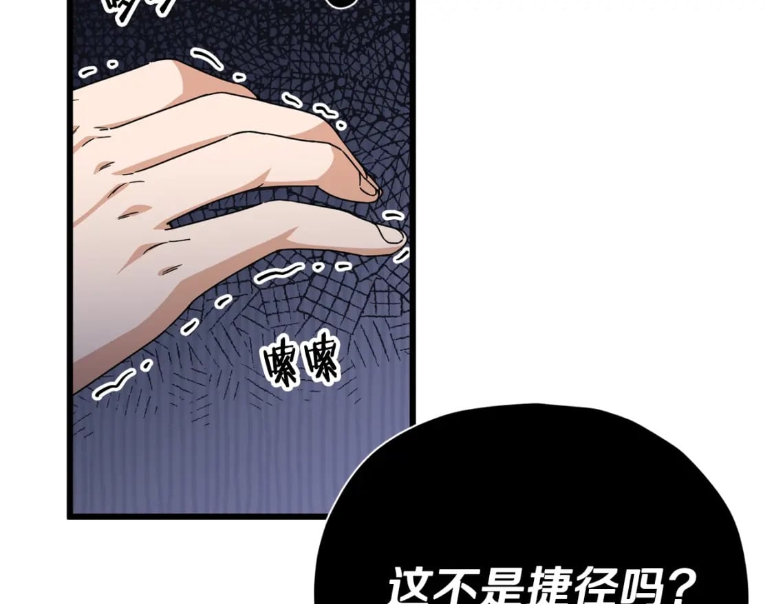 第118话 暗中调查196