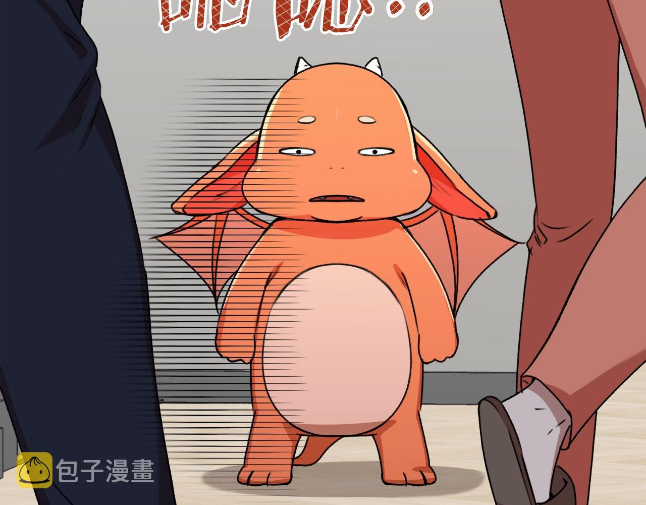 第54话 新成员加入175