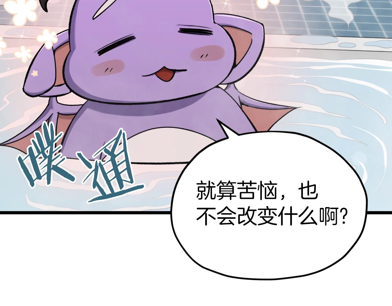第67话 拍卖会103