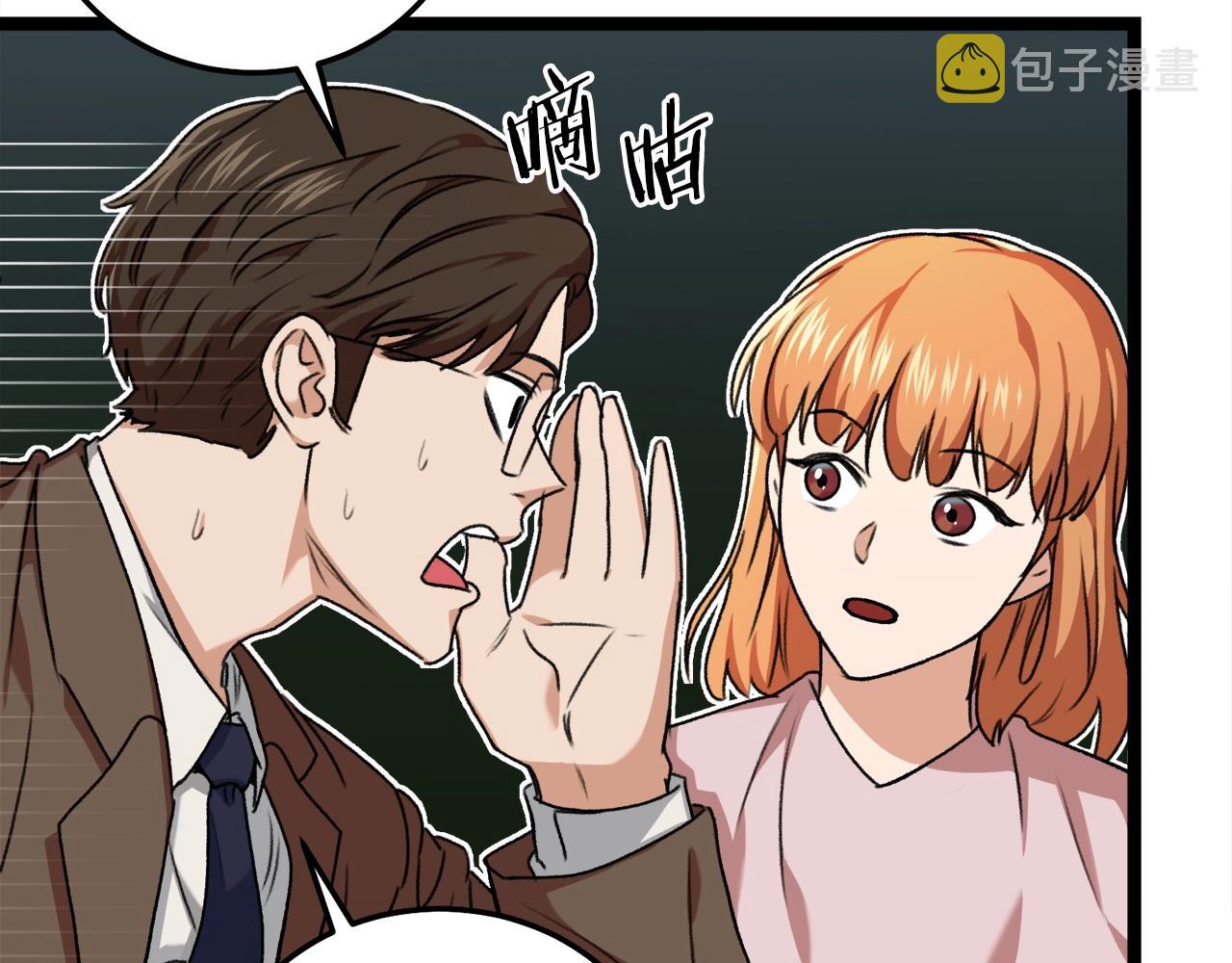 第54话 新成员加入27