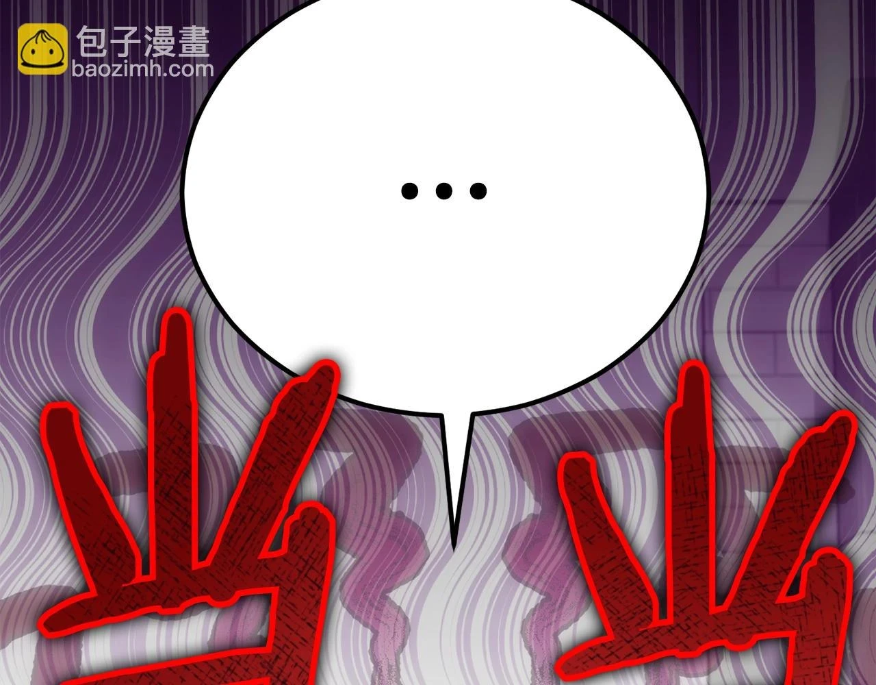 第111话 跑腿任务179