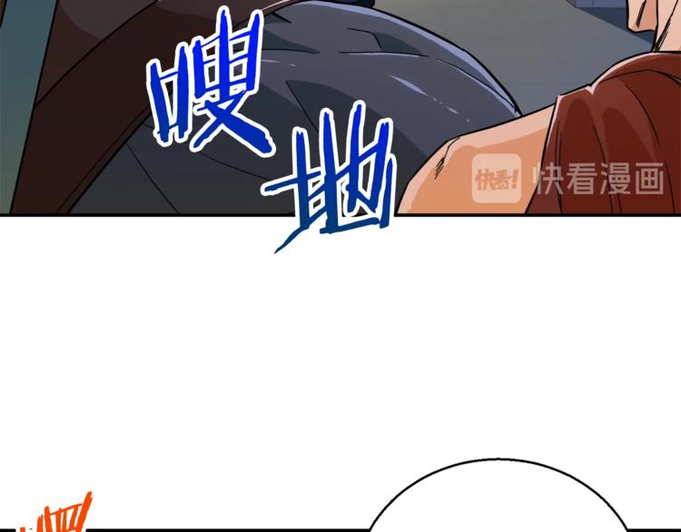 第9话 猎人管理局123