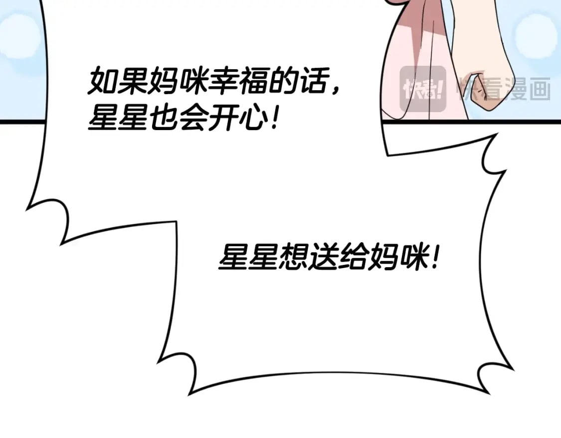 第137话 摄影大赛140