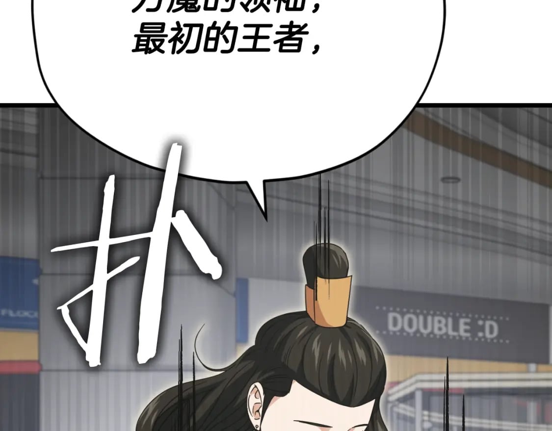 第134话 天魔大人201