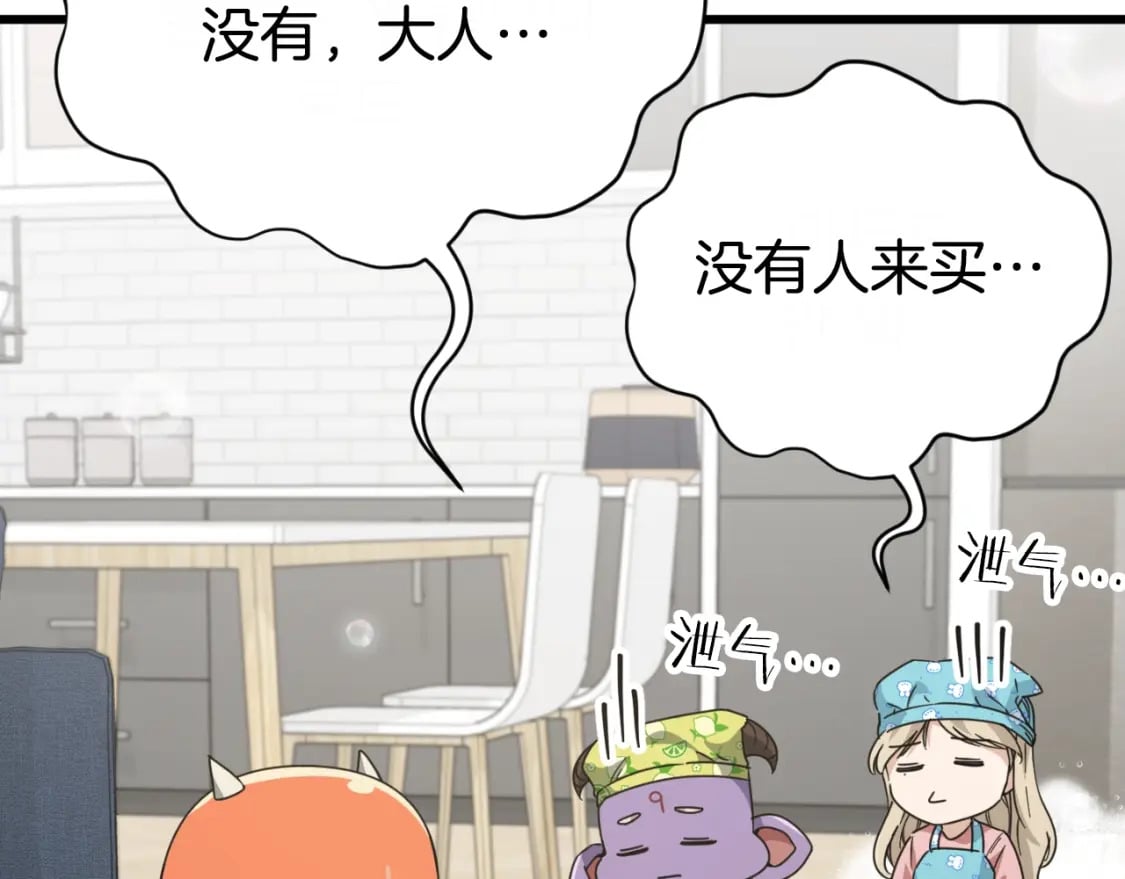 第141话 打工日记69