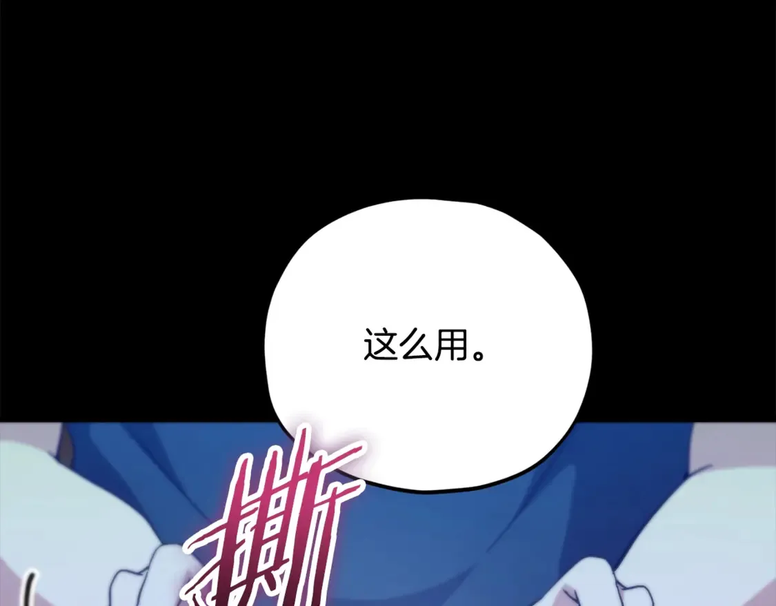 第153话 星星的升华150