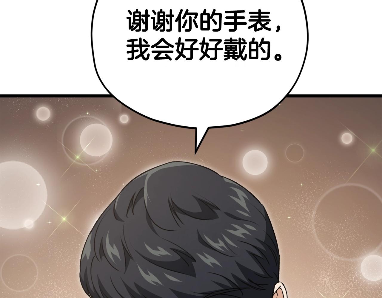 第92话 烤肉派对146