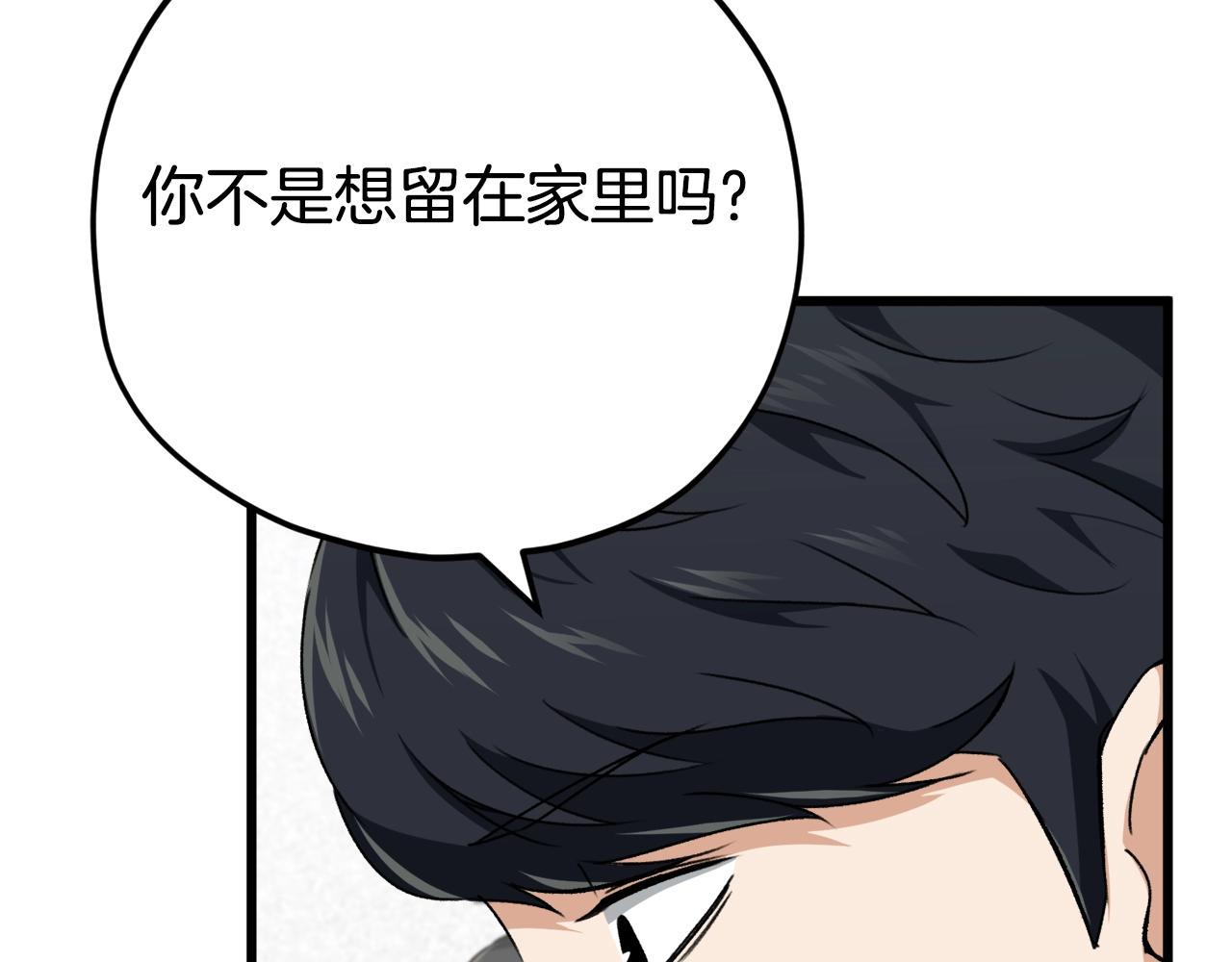 第77话 眼前的幸福163
