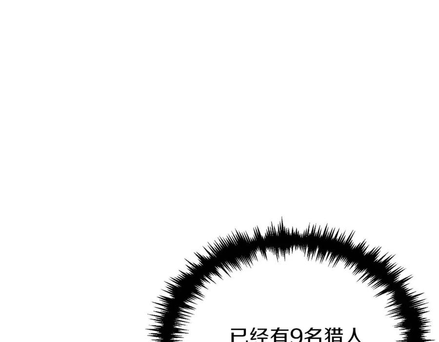 第41话 轻松通关35