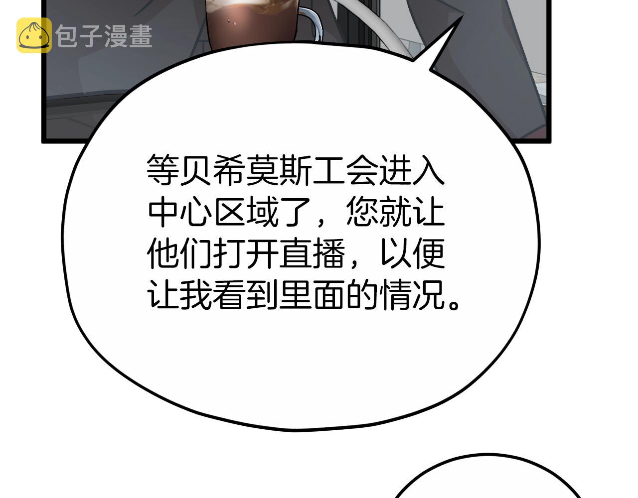 第88话 棒棒糖赌局58