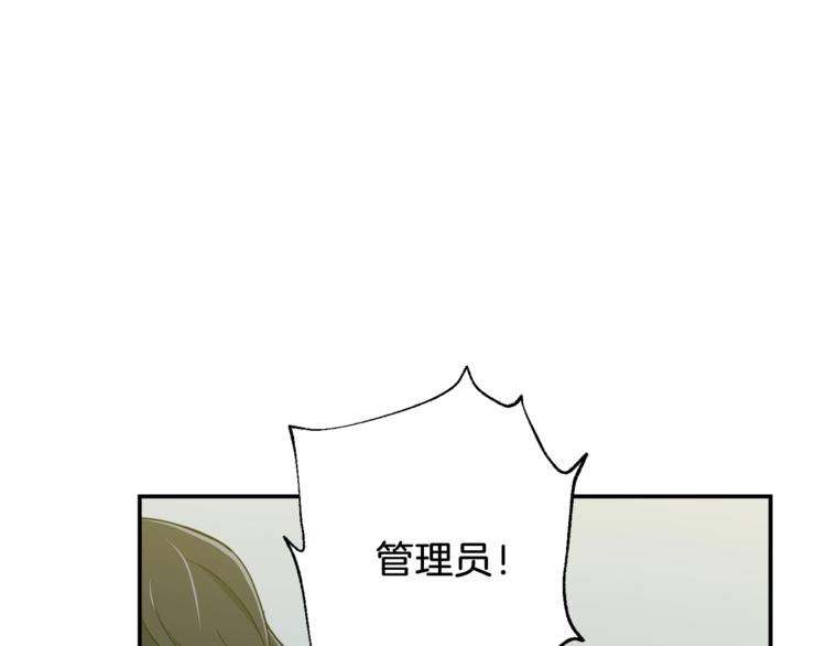 第11话 请你加入我的工会146