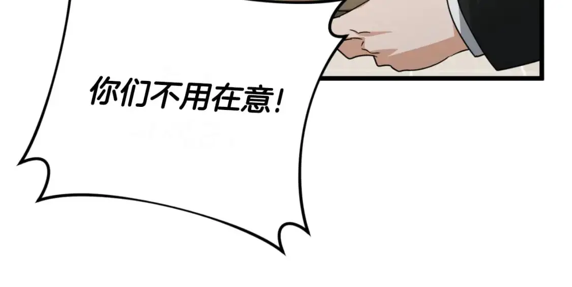 第149话 S级地下城228
