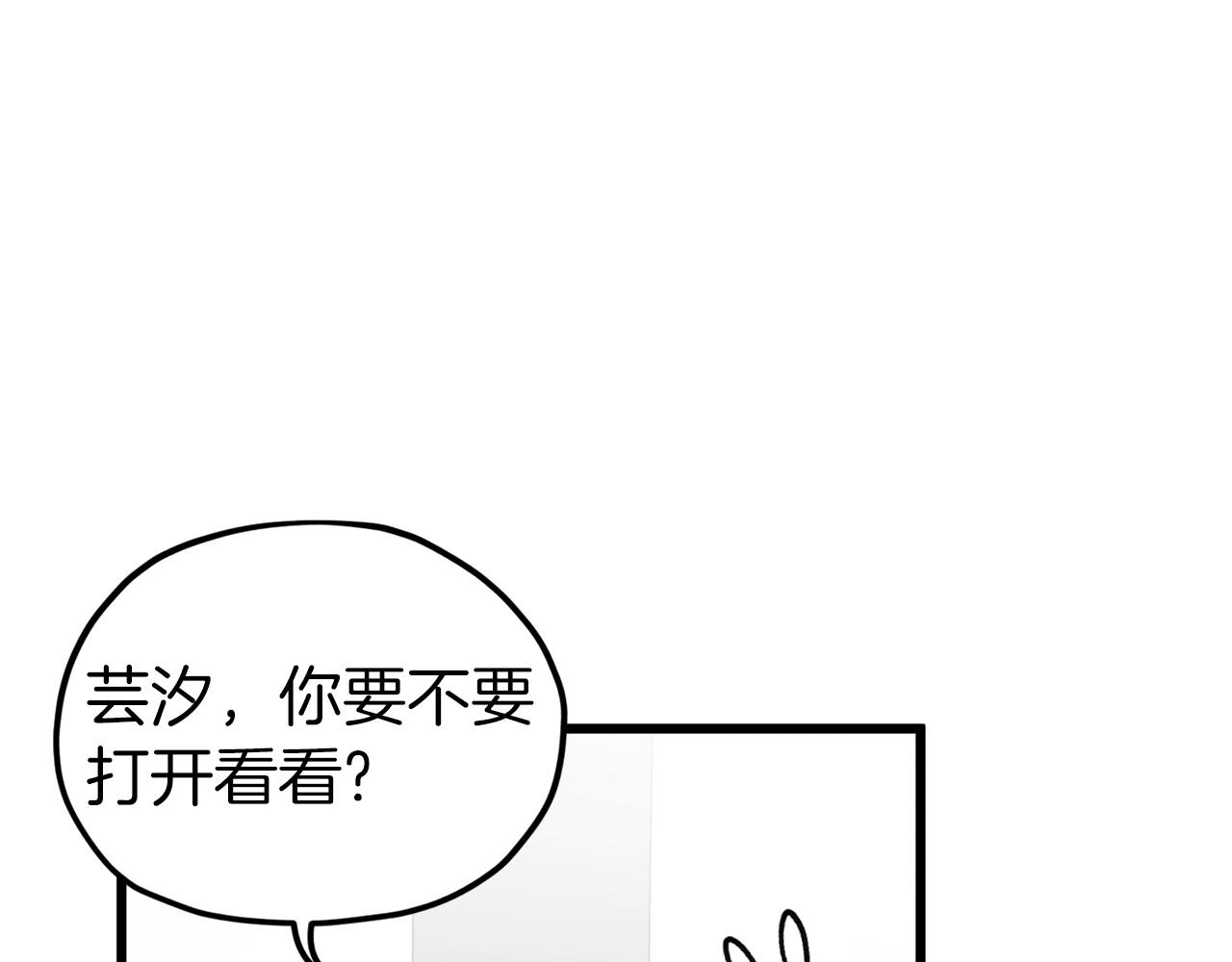 第62话 随机盒子181