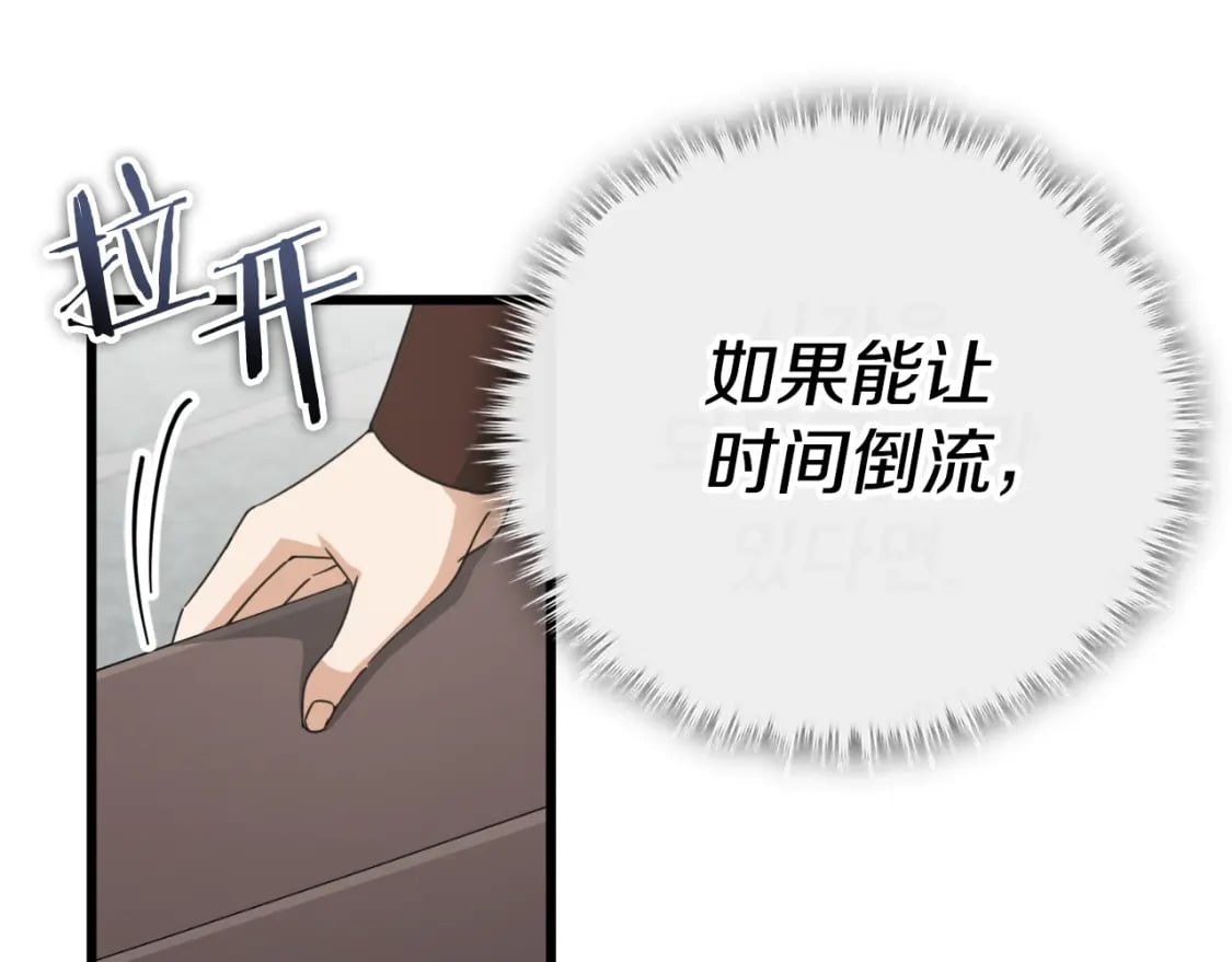 第145话 检讨书71