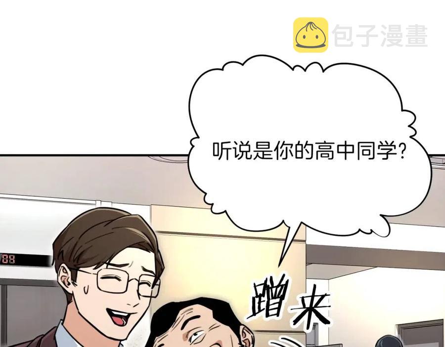 第36话 鸿门宴127