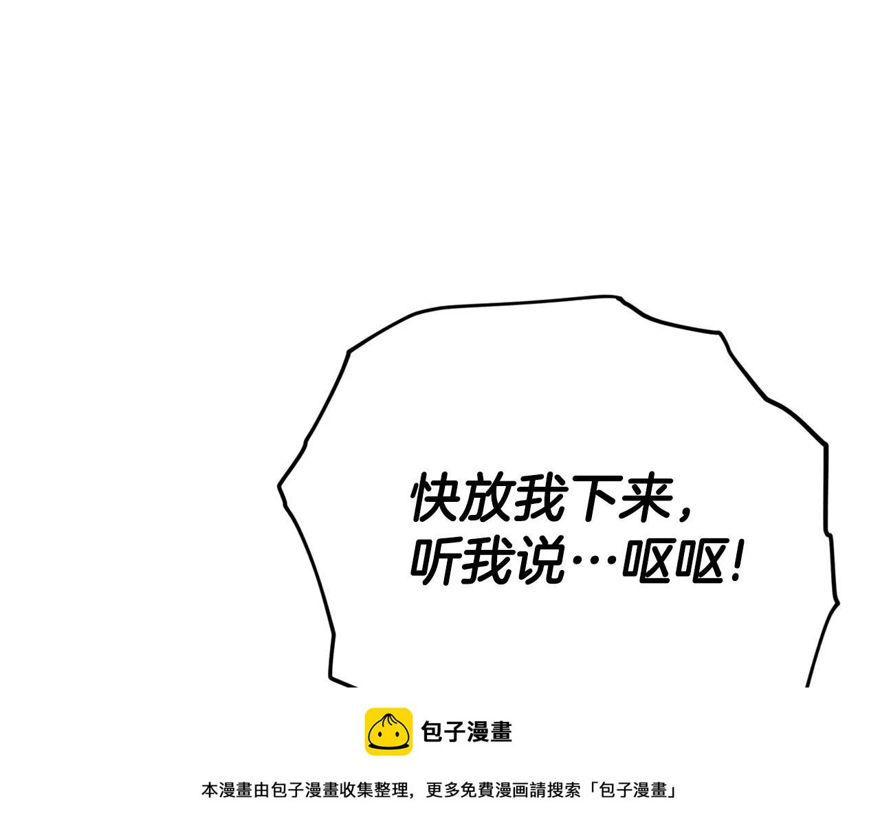第110话 万魔之王49