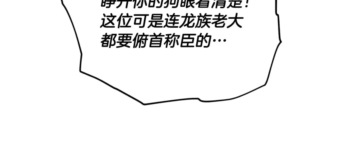 第154话 有爱的爸爸168