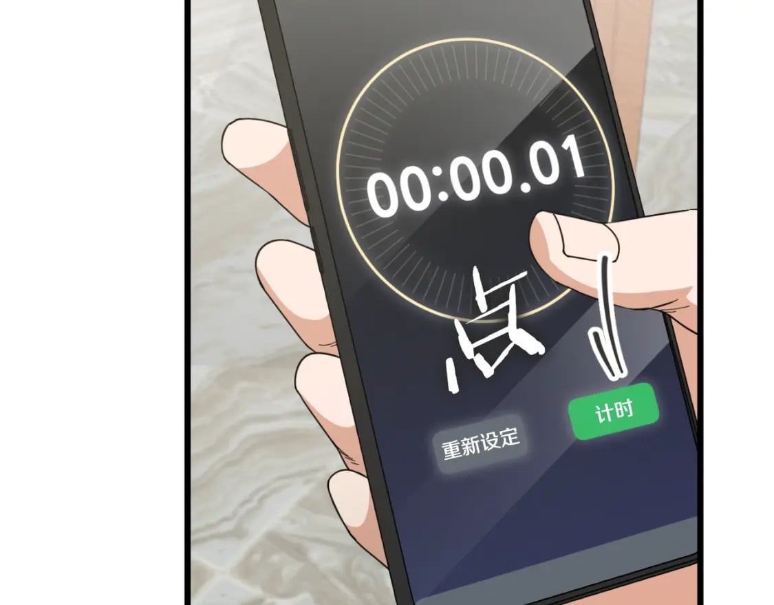 第140话 罢工98