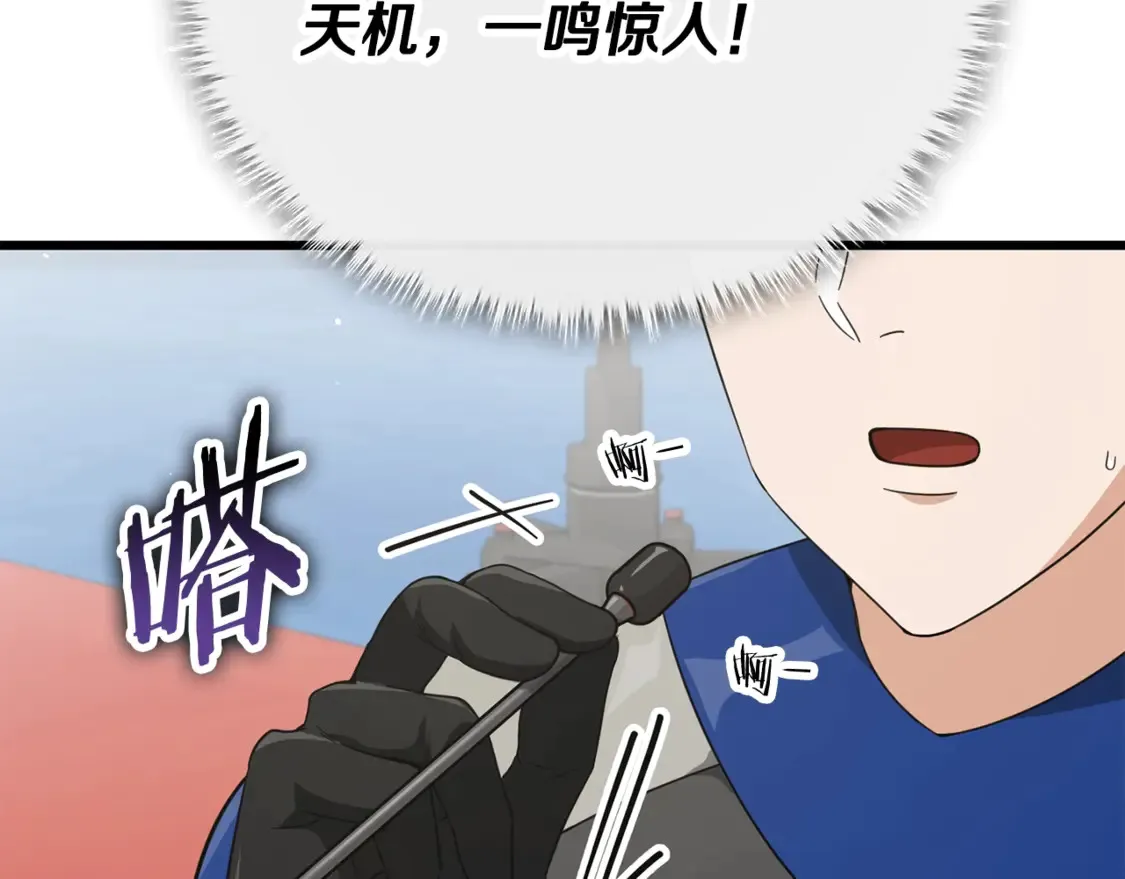 第152话 尖锐的质疑199