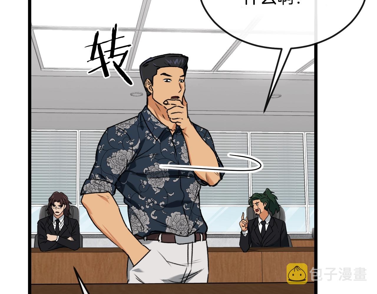 第56话 不知死活48