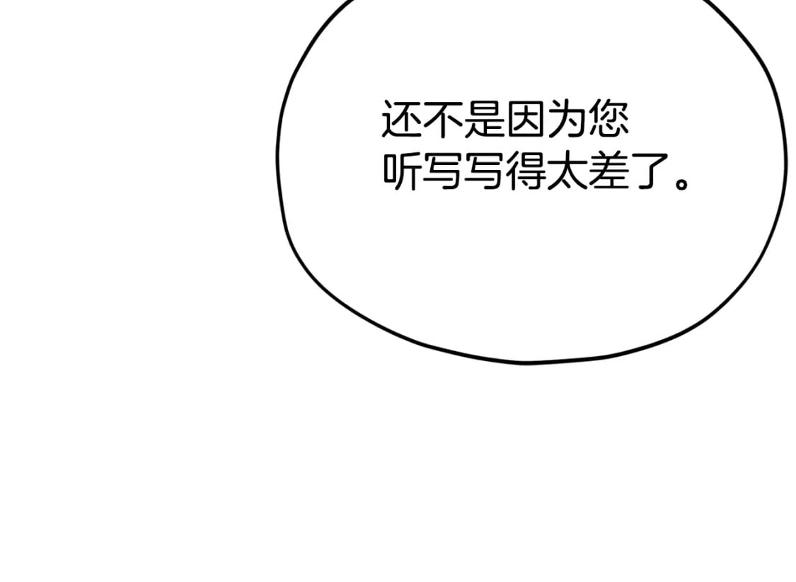 第115话 利益之争141
