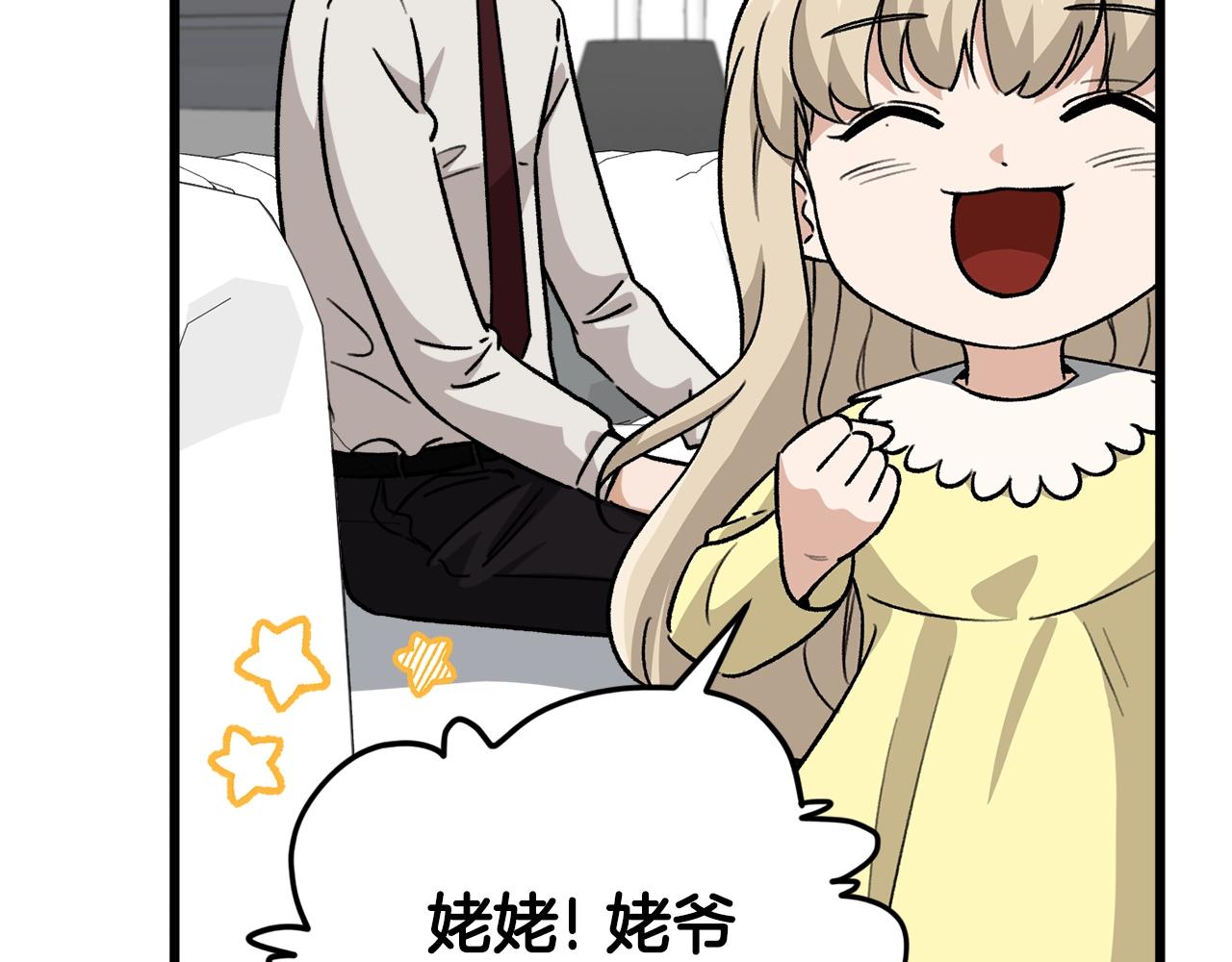 第104话 老父亲的担忧35