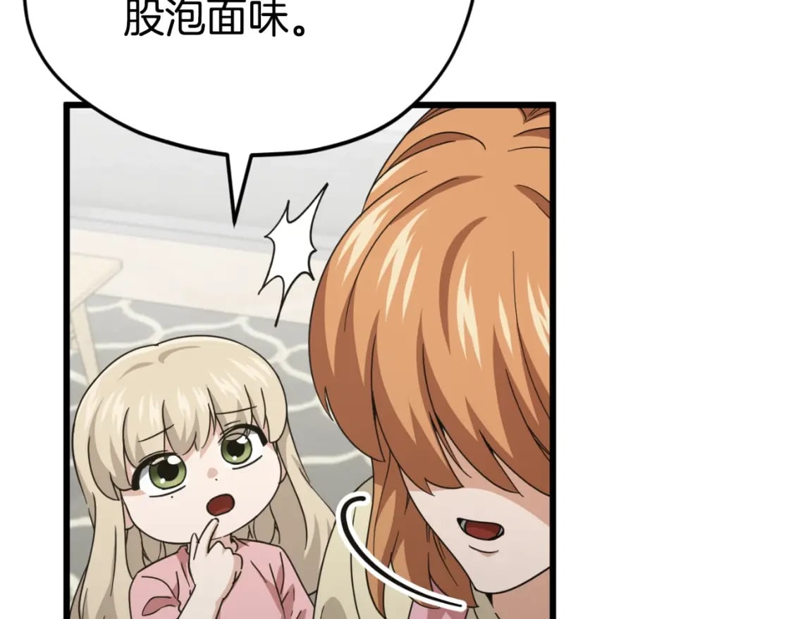 第140话 罢工138