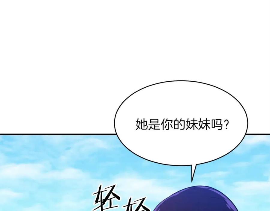 第28话 爸爸好强阿157