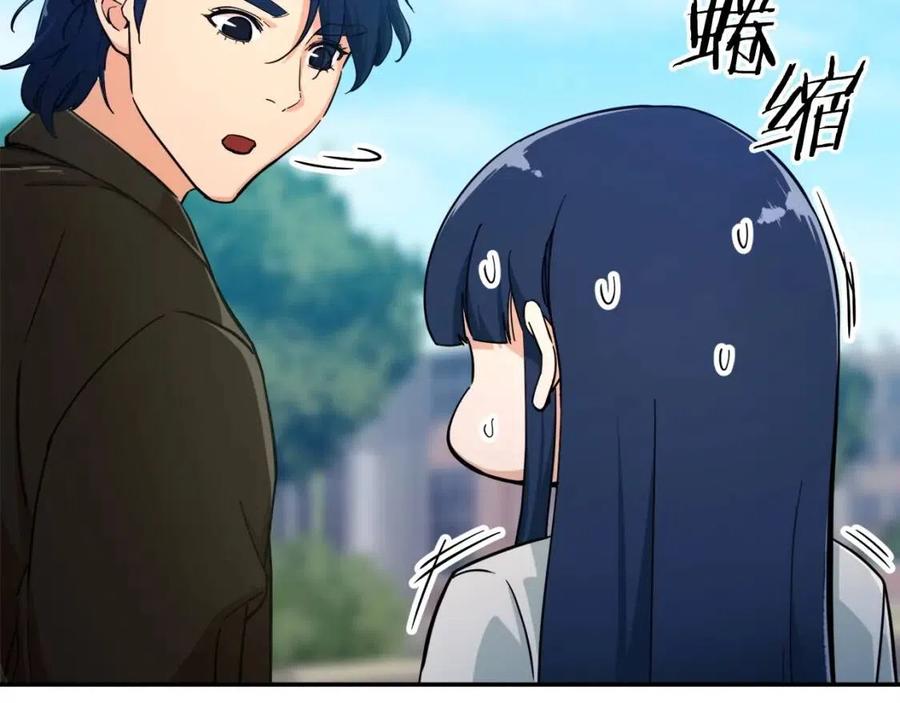 第29话 等级测试49
