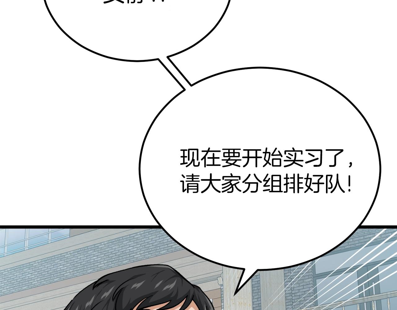 第89话 龙龙坐跑车135