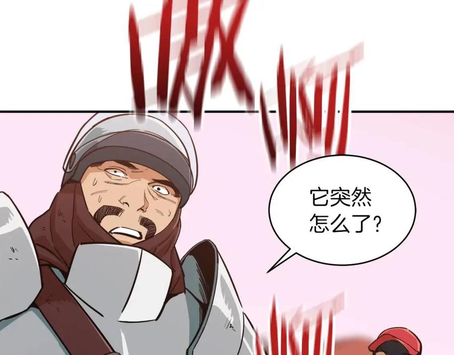第21话 怎能伤害主人呢！37