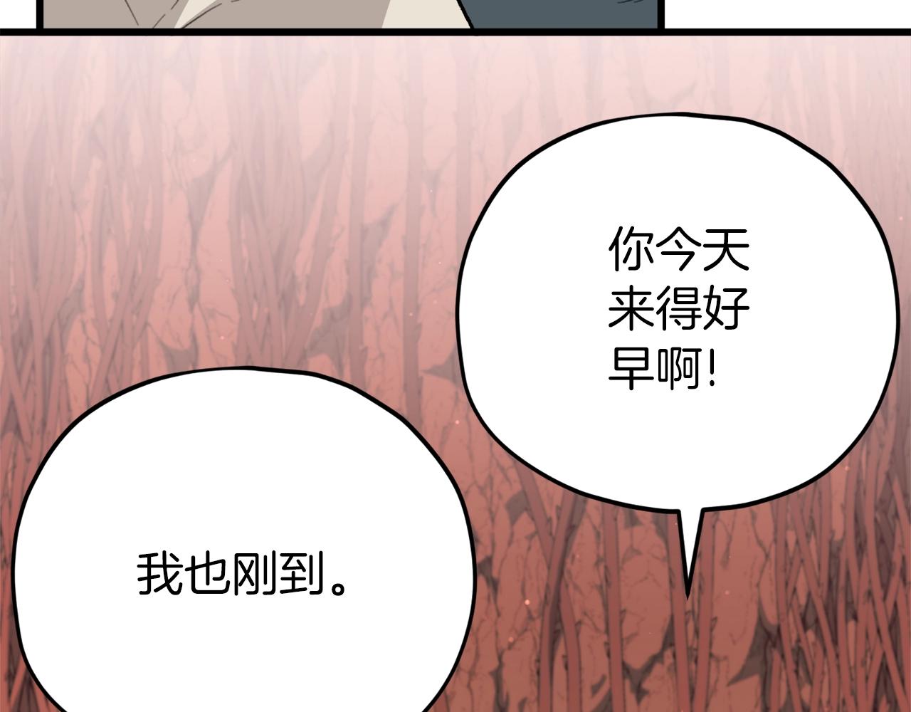 第105话 莲花戒指127