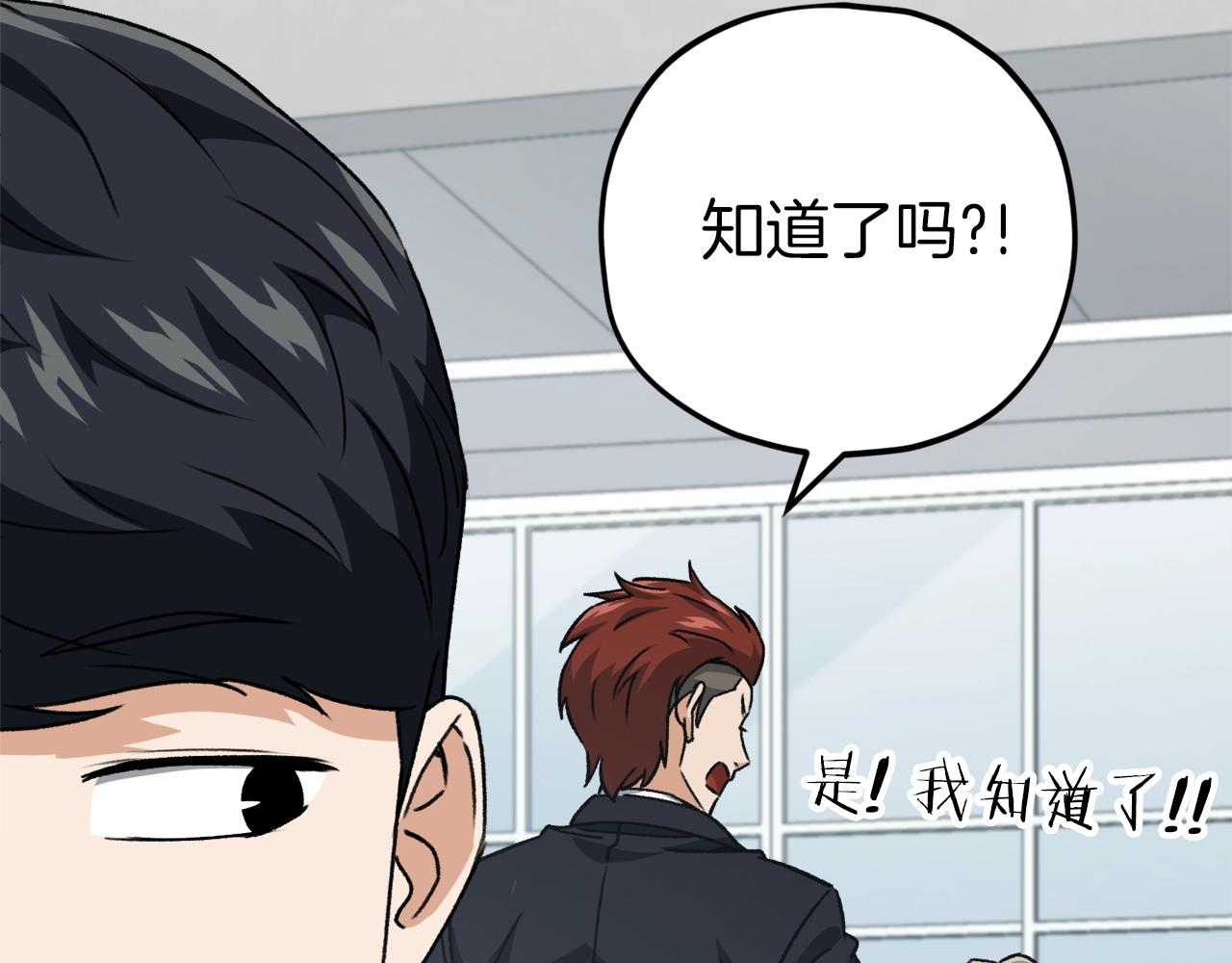 第96话 告白41