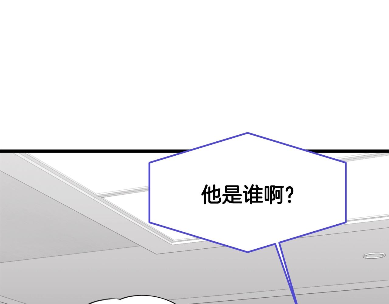 第56话 不知死活149
