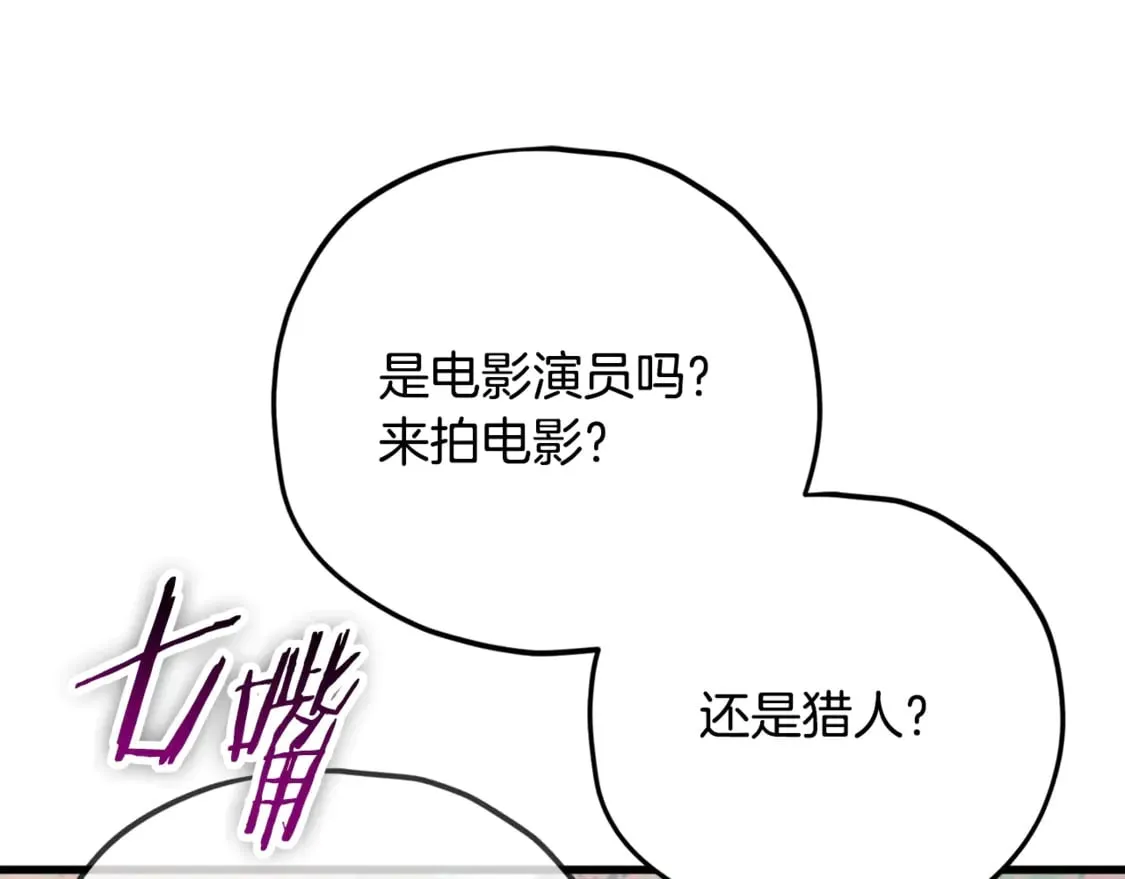第154话 有爱的爸爸138