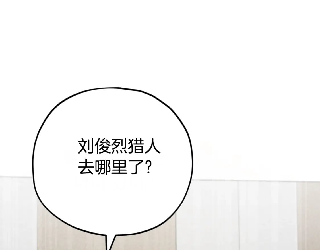 第145话 检讨书215