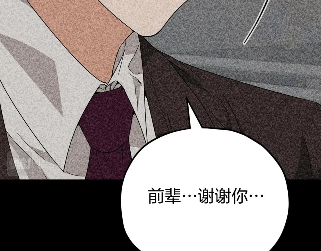 第120话 大威胁来临103
